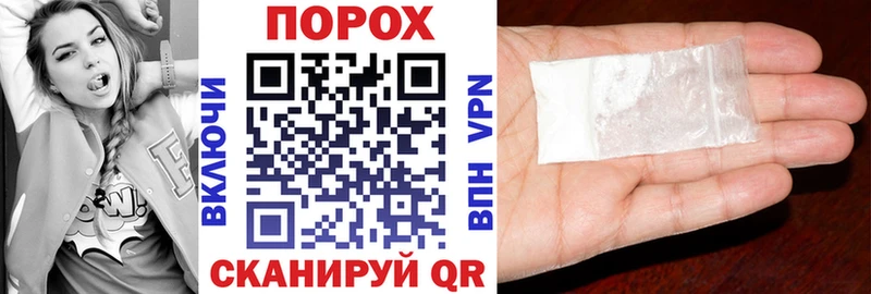 Amphetamine Розовый Реутов