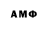 Конопля VHQ Ramm Zes