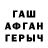 Кетамин VHQ Crow N1nja