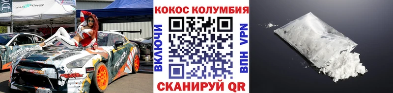 COCAIN FishScale Реутов