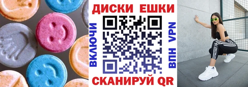 Ecstasy XTC Реутов