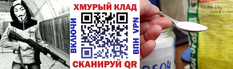 ГЕРОИН афганец  гидра ССЫЛКА  Реутов 