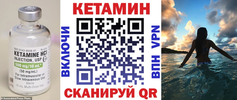 КЕТАМИН VHQ  площадка формула  Реутов  kraken как войти 
