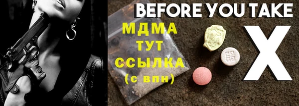 мескалин Балахна