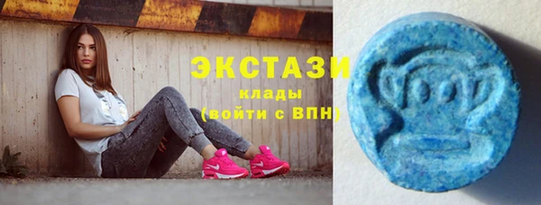 мескалин Балахна