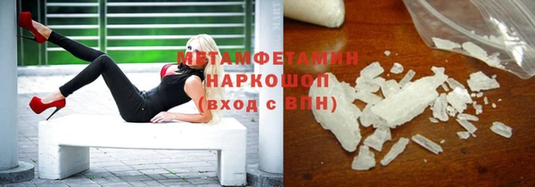 мескалин Балахна