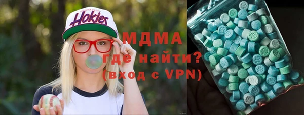 мескалин Балахна