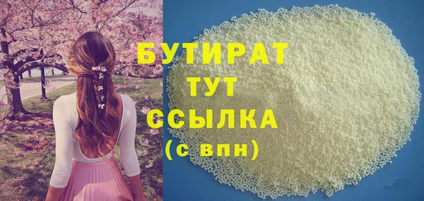 мескалин Балахна