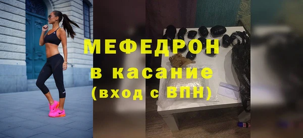 мескалин Балахна