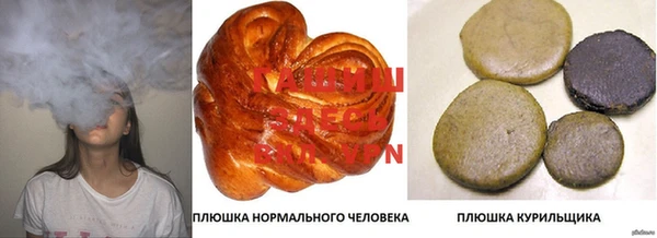 дистиллят марихуана Балабаново