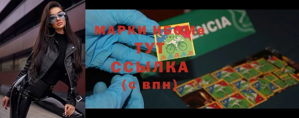 дистиллят марихуана Балабаново