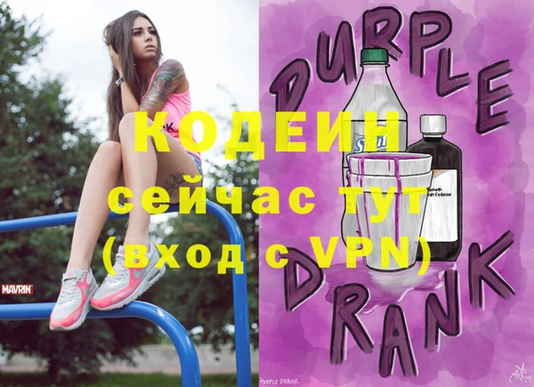 мескалин Балахна