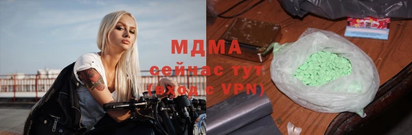 дистиллят марихуана Балабаново