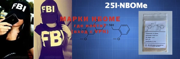 мескалин Балахна