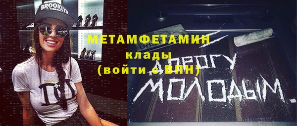 мескалин Балахна