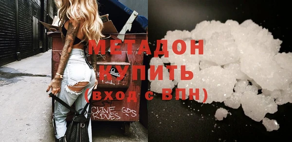амф Новозыбков