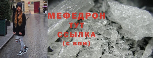мескалин Балахна