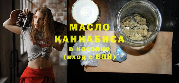 мескалин Балахна