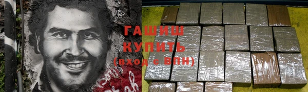 дистиллят марихуана Балабаново