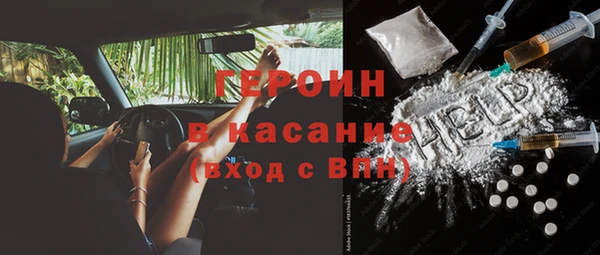 дистиллят марихуана Балабаново