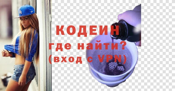 мескалин Балахна
