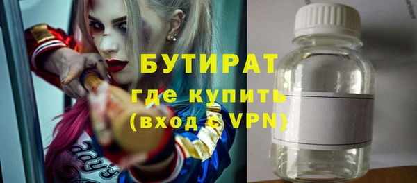 мескалин Балахна