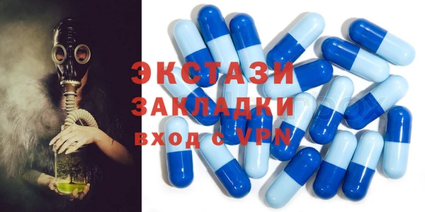 мескалин Балахна