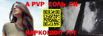 mdma Наро-Фоминск