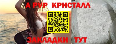 меф Нарткала