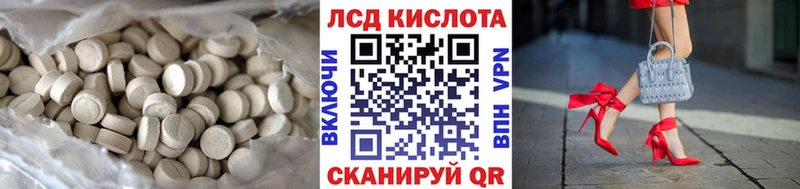 LSD-25 экстази ecstasy  как найти наркотики  Реутов 