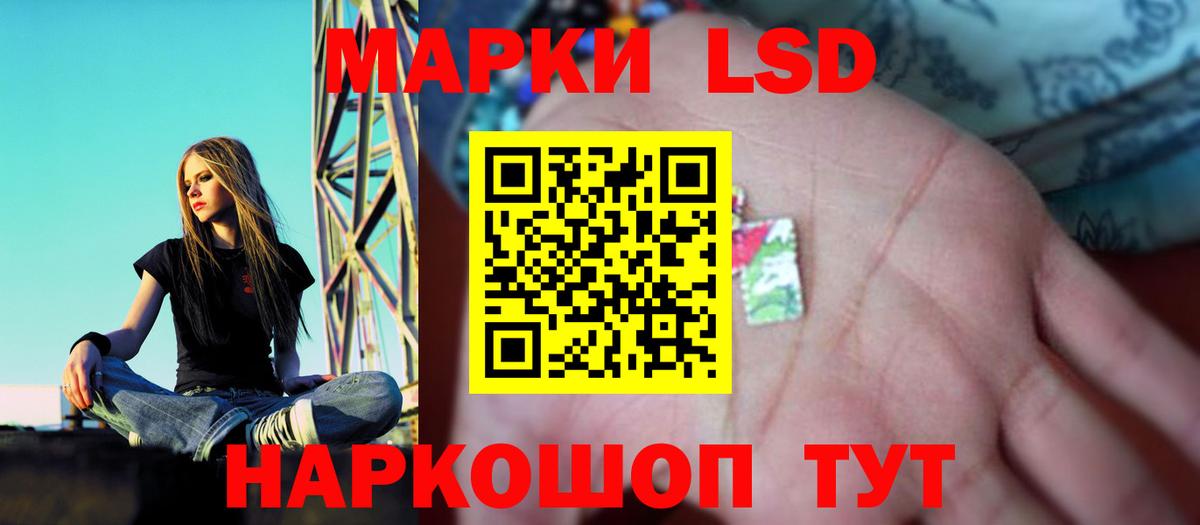 ЛСД экстази кислота  Лсд 25 экстази кислота  Вход с VPN  Реутов 