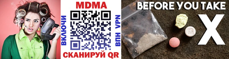 мега как войти  Реутов  MDMA VHQ 