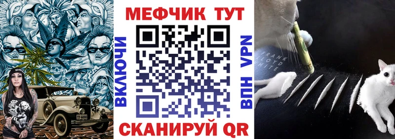 что такое наркотик  Реутов  omg онион  Мефедрон 4 MMC 