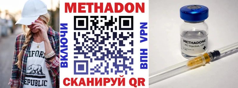 где купить наркоту  Реутов  мориарти какой сайт  МЕТАДОН кристалл 