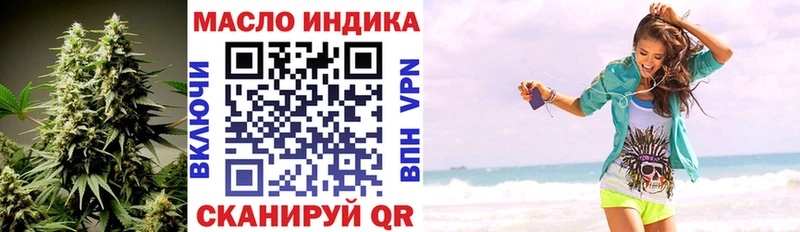ТГК вейп с тгк  Реутов 