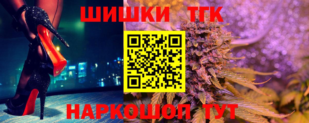 Каннабис White Widow  Каннабис White Widow  Реутов  Вход с VPN  Канабис сатива 